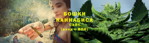 экстази Бронницы